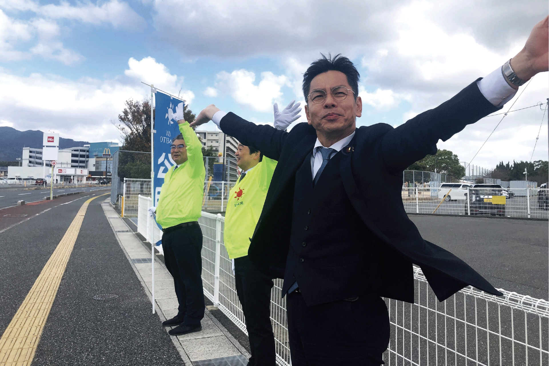 公明党 衆議院議員 平林晃