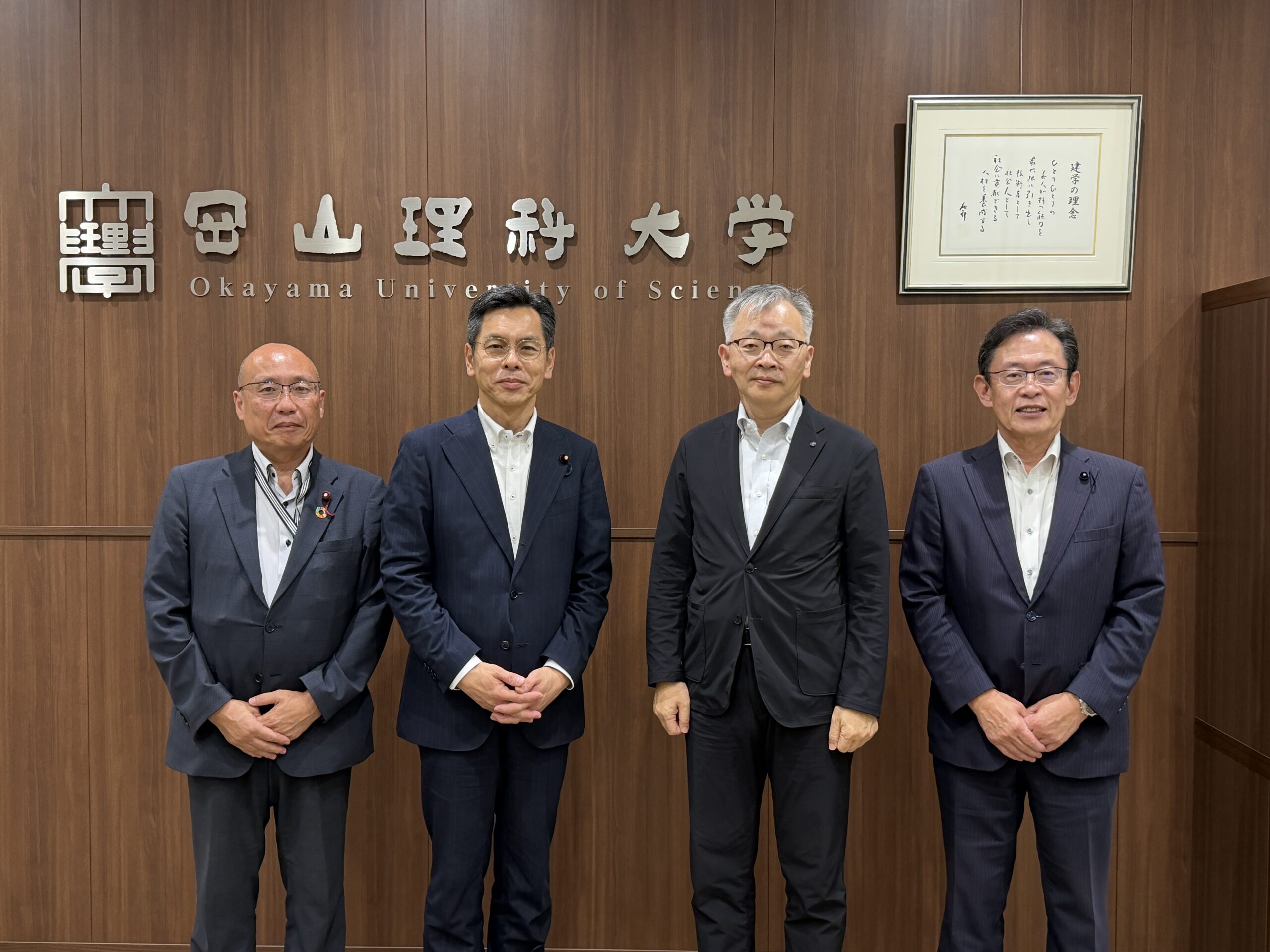 岡山理大訪問