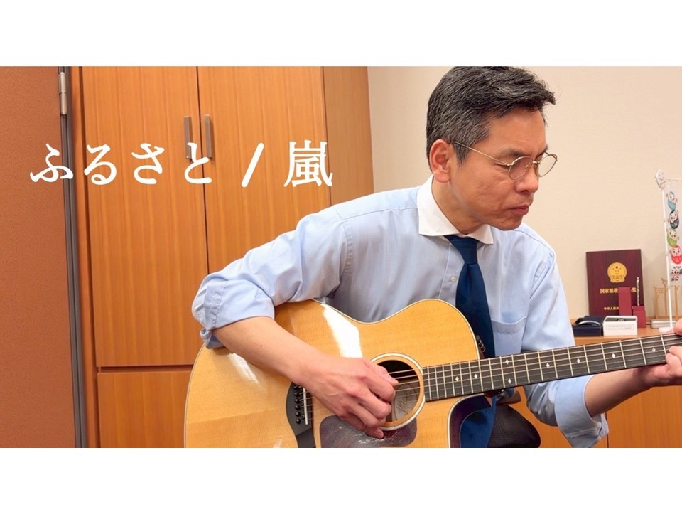 ギター演奏サムネ
